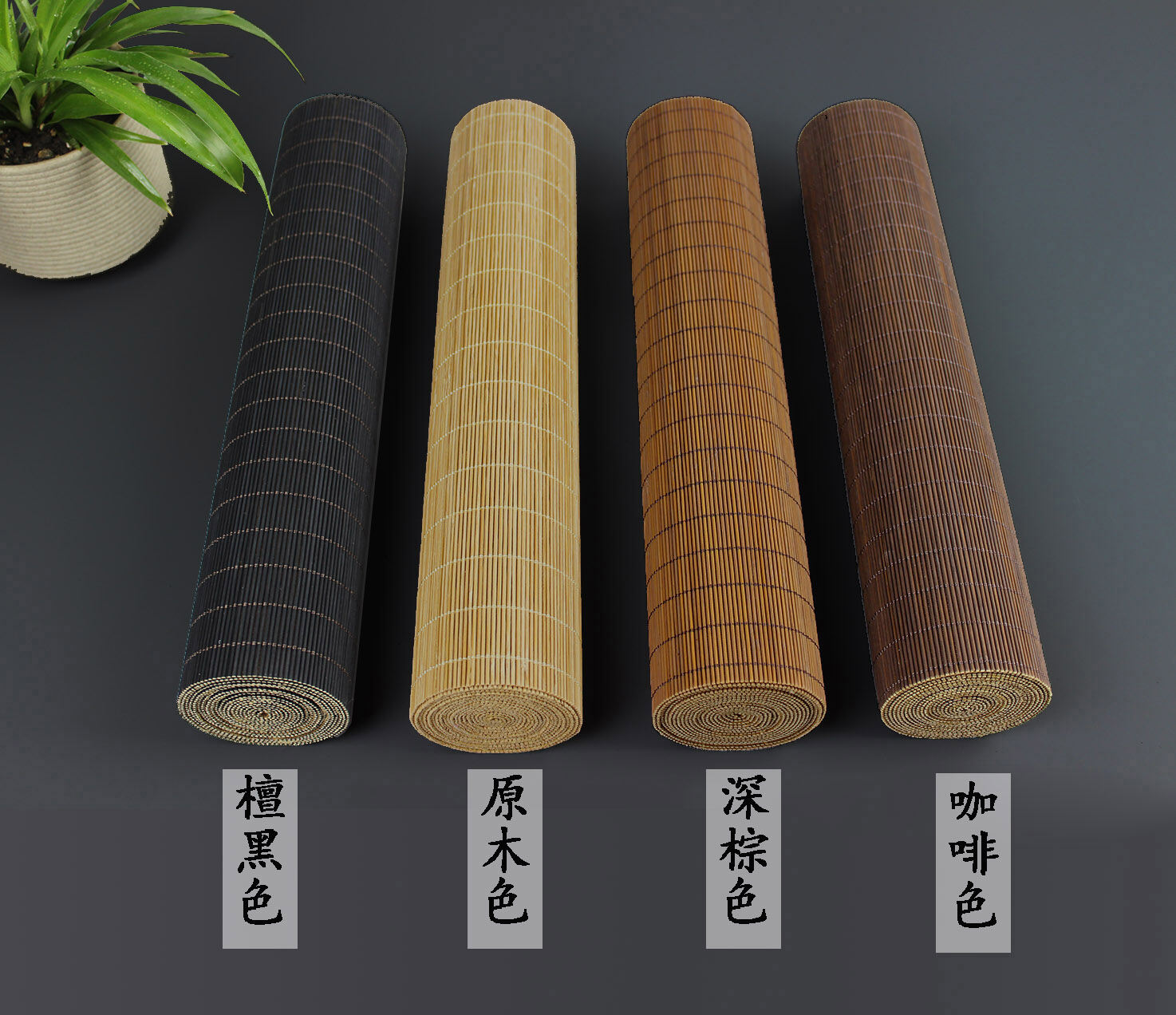 Wood Color Tea Mat Dark Color Tea Mat Zen Tea Plancemat Tea Mat Bamboo Tea Mat Bamboo Mat Tea Mat Tea Tray Mat Bamboo Mat Table Mat Table Runner