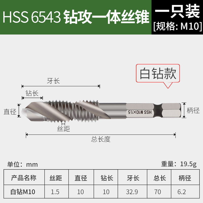 Organ Equipped Tap Thread Tap Drill Bit Tapping Composite  Materials Drilling and Tapping One-piece Spiral Titanium Tap M3m4m5m6m8m10m12