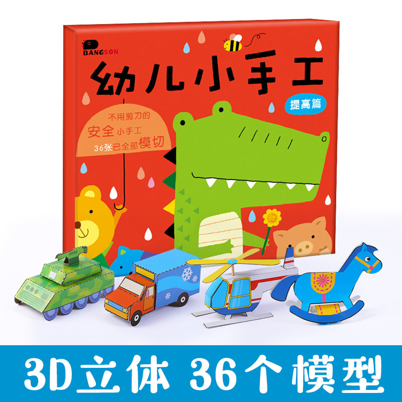 Trẻ Em Handmade Động Vật Origami Sách Tự Làm Mô Hình 3D Lập Thể Đồ Chơi Dành Cho Trẻ Em Từ 4-6 Tuổi Ở Mẫu Giáo Giáo Dục Đồ Chơi Giấy