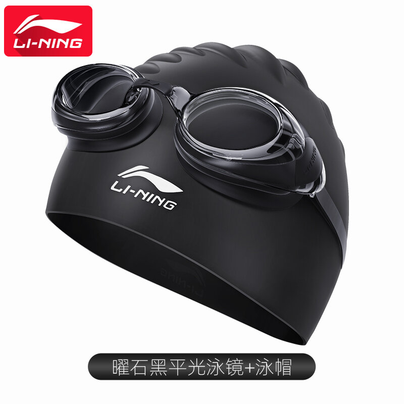 Kính bơi li-ning kính bơi cận thị hd chống sương mù chống nước cho nữ mũ bơi chuyên nghiệp cho nam lặn bộ kính bơi
