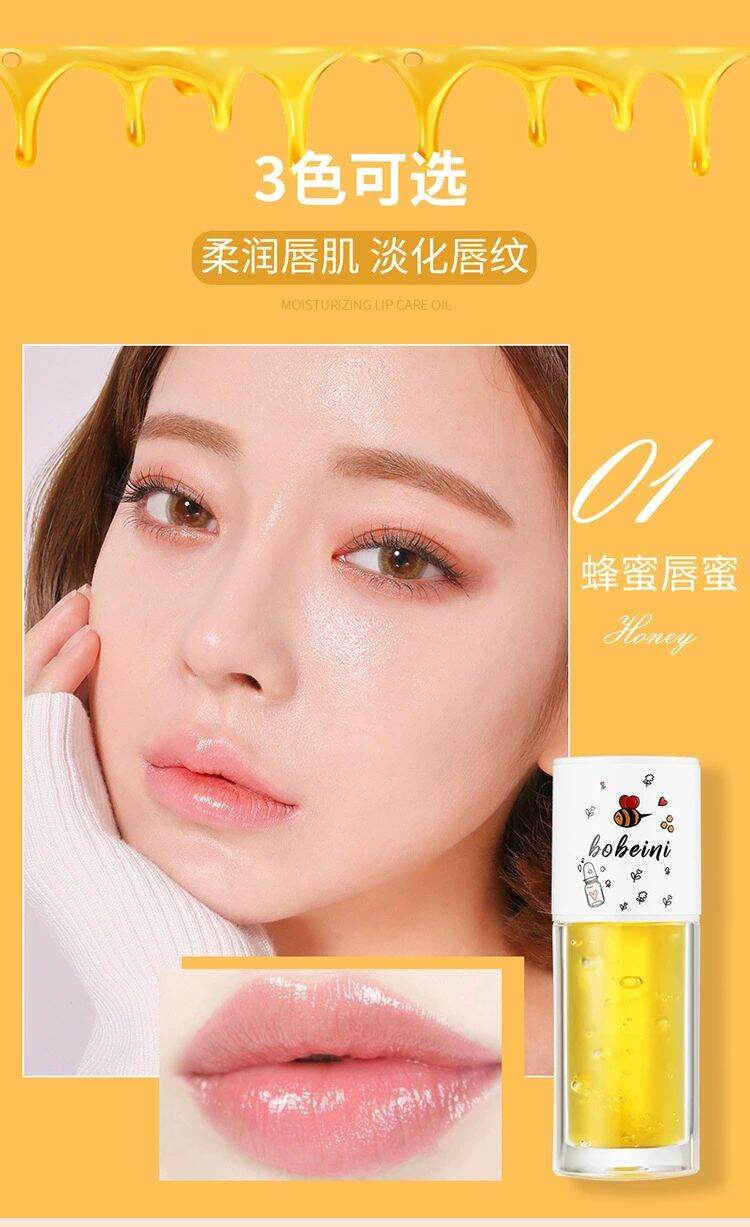 SON DƯỠNG MÔI BOBEINI DƯỡNG ẨM CHỐNG NỨT NẺ