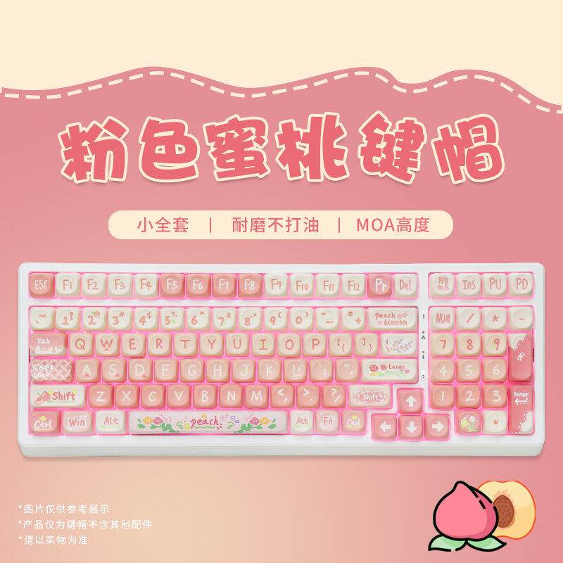 Áo Phao American Wave PBT Material Small Lift Keycap Custom DIY Keyboard AKKO XDA Height MOA RK Bran