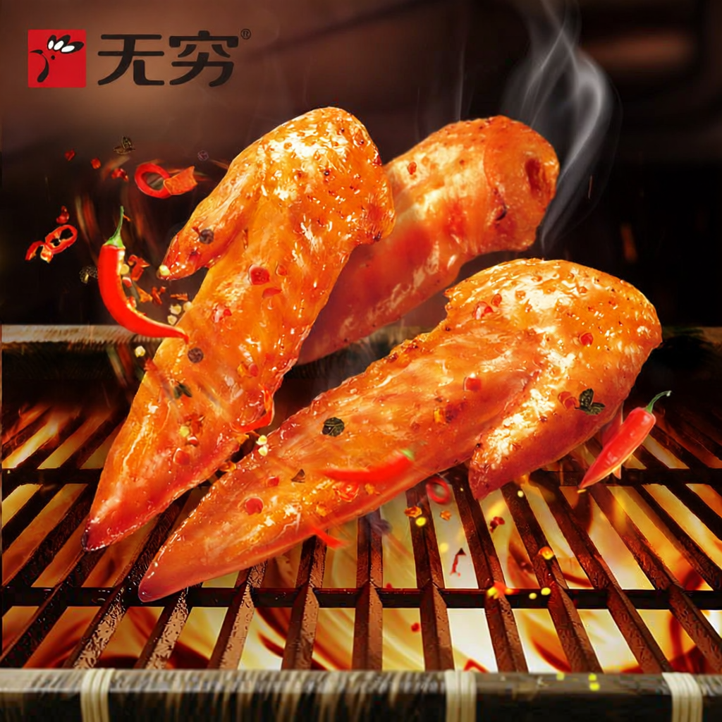 WUQIONG | Bánh Kẹo Gà Mật Ong và Gia Vị