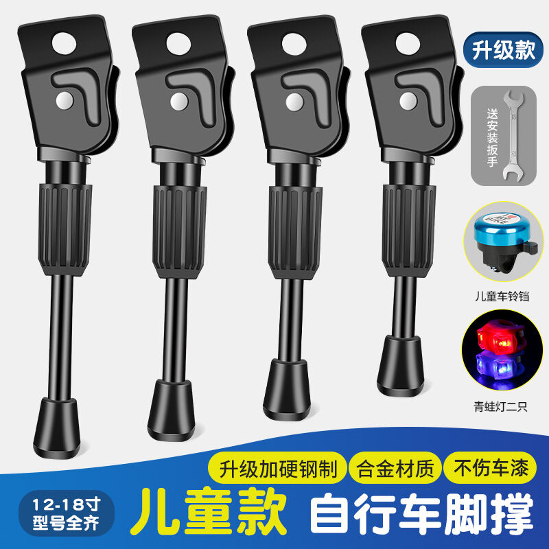 Chân Xe Đạp Trẻ Em Chân Xe Cân Bằng Chân Xe Đạp Xe Đạp Xe Đạp Xe Đạp Xe Đạp Xe Đạp Xe Đạp Xe Đạp Xe Đạp Xe Đạp Xe Đạp Xe Đạp Xe Đạp Xe Đạp Xe Đạp Xe Đạp