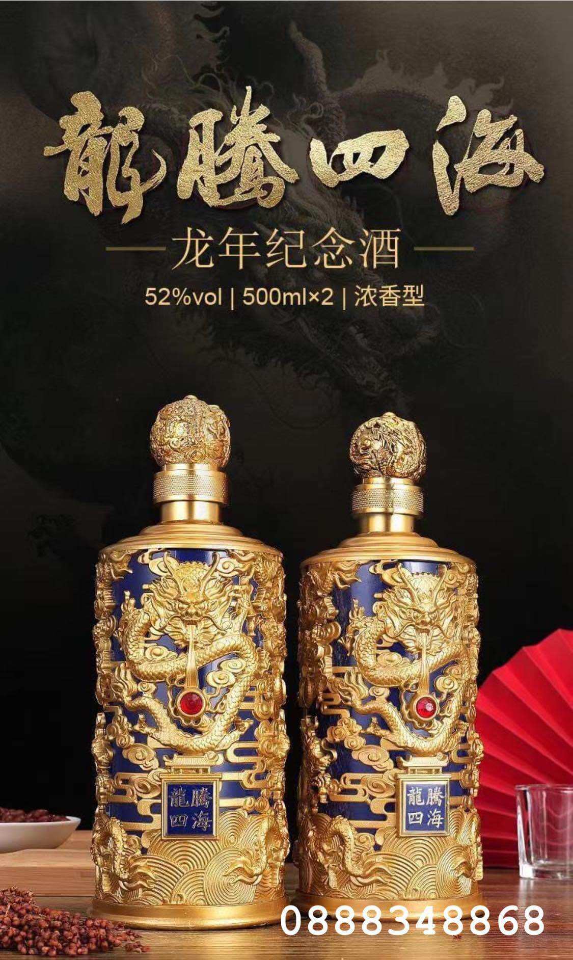 MAO ĐÀI THIÊN LONG 500ML X2