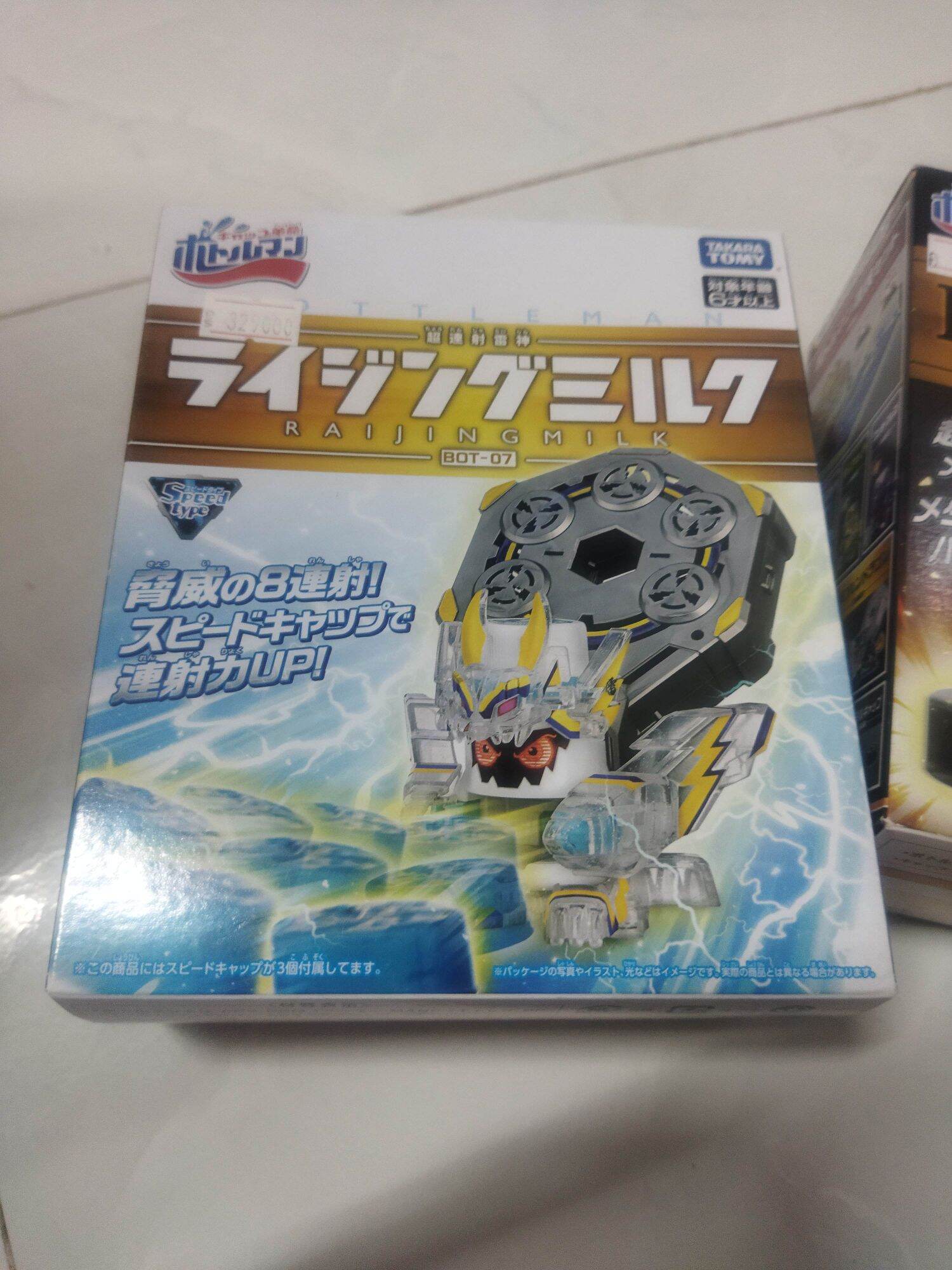 [Combo 2c] Đồ chơi robo nắp chai Bottleman Bot 07+09 = Dragon
