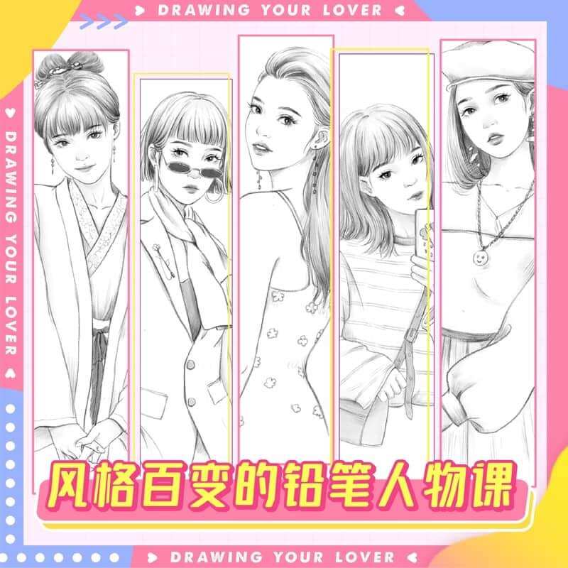 ARTBOOK DẠY VẼ SEMI (Mẫu mới)