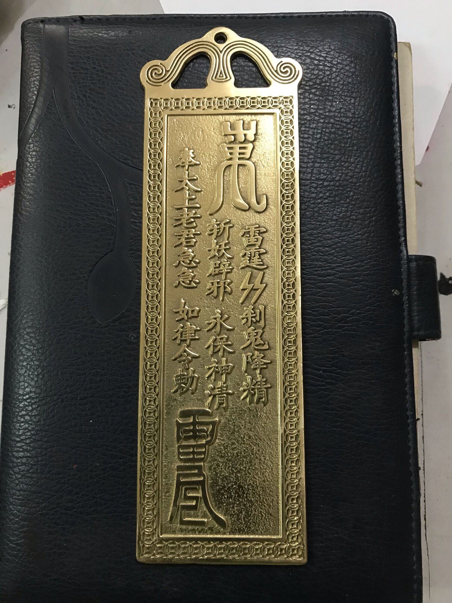 Thẻ thiên quang tứ phúc