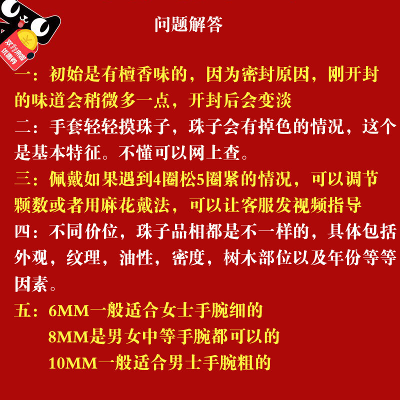Vòng tay tử đàn lá nhỏ ấn độ chính hiệu vòng tay hạt niệm phật phật châu đồ chơi văn hóa gỗ đàn hương 8mm sao kim mãn kim vòng tay mẫu nam nữ 108 hạt