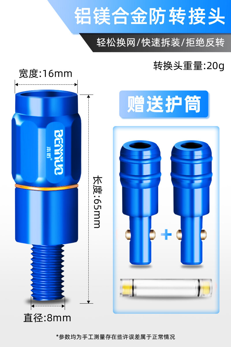 Đầu Nối Chuyển Đổi Nhanh Lưới Vợt Chống Chuyển Đầu Lưới Vợt Chống Chuyển Đầu Vợt Vợt Vợt Cần Vợt Vợt Phụ Kiện Đồ Câu Cá Đầu Nối Thông Dụng 8Mm