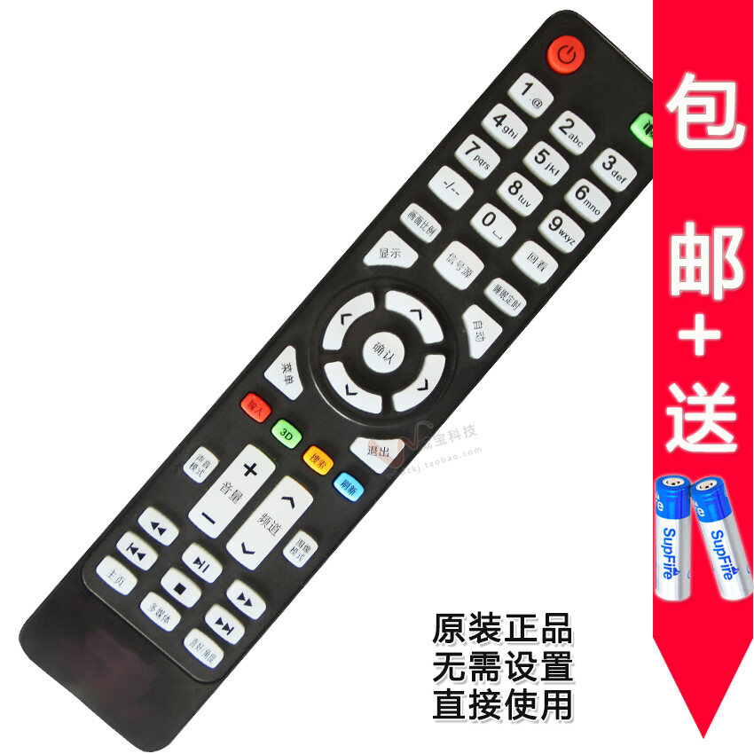 Bảng giá Điều Khiển Từ Xa Cho TV Mạng Kogo Jiv ACE Kankia 3242Konka HT-42T HT-32T Phong Vũ