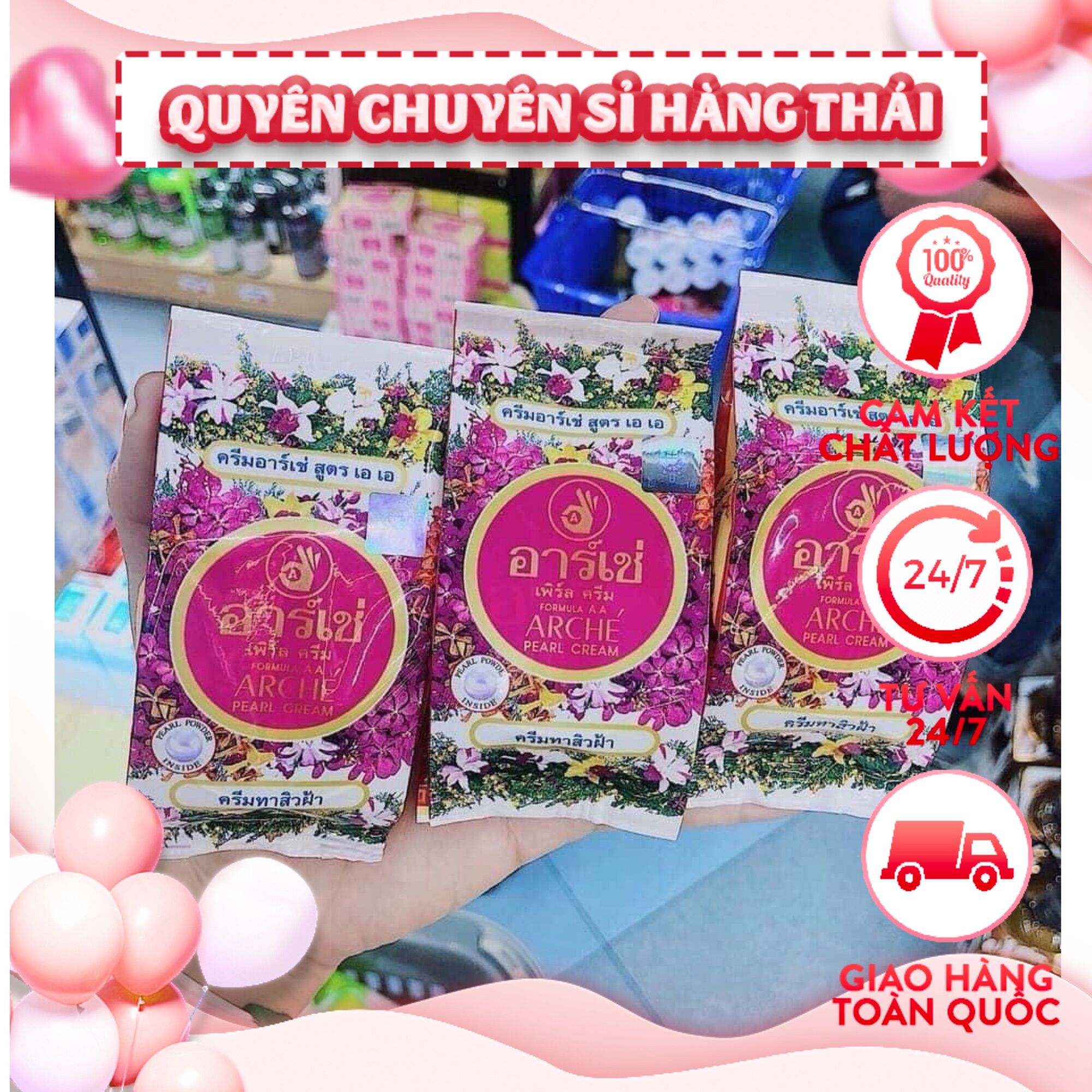 Set 3 hộp kem sâm arche thái lan