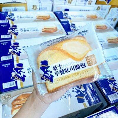 Bánh sanwich sữa chua đài loan thơm ngon