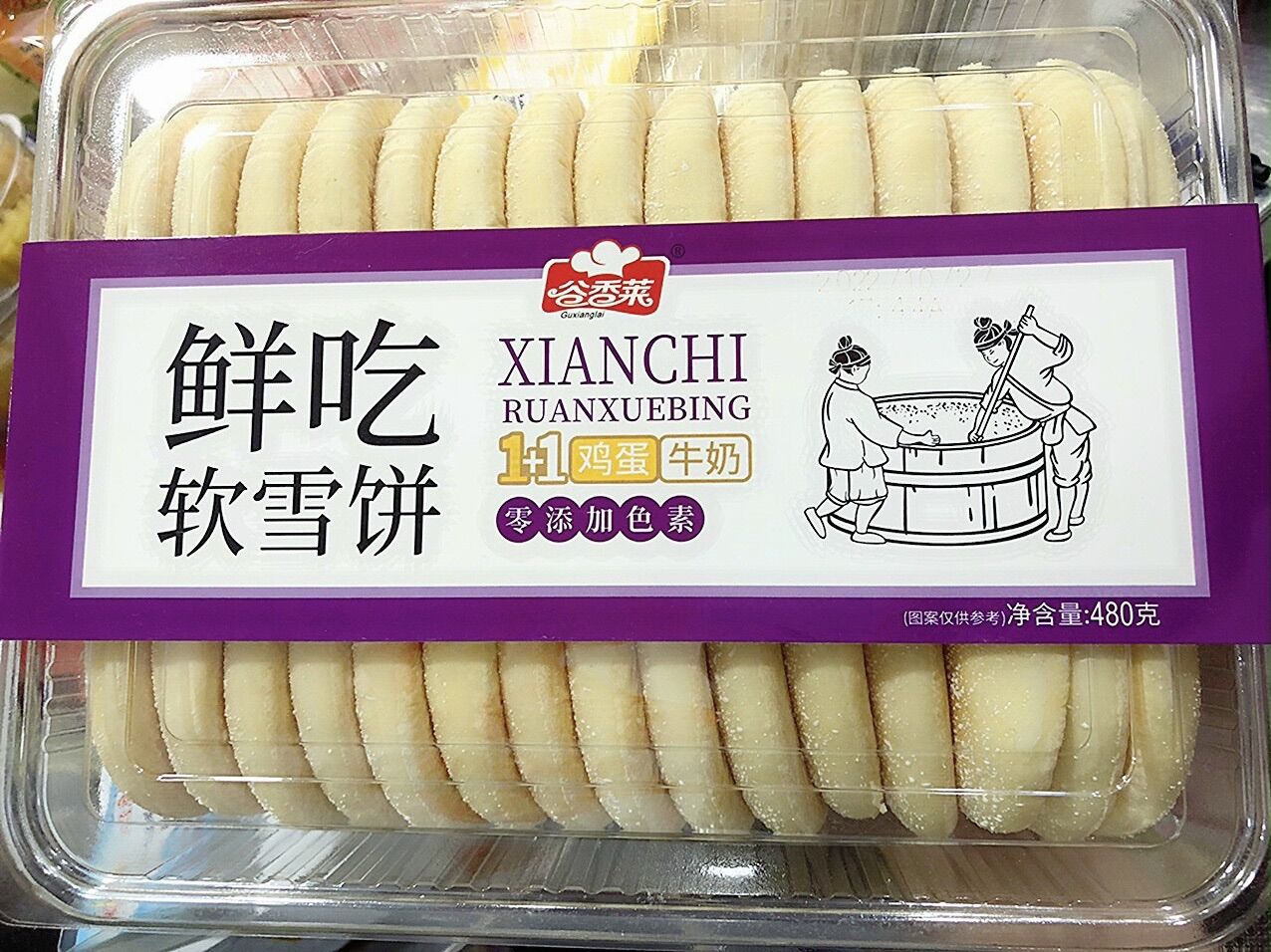 HỘP 30 CÁI BÁNH BAO TƯƠI/MÀN THẦU(NGẪU NHIÊN)