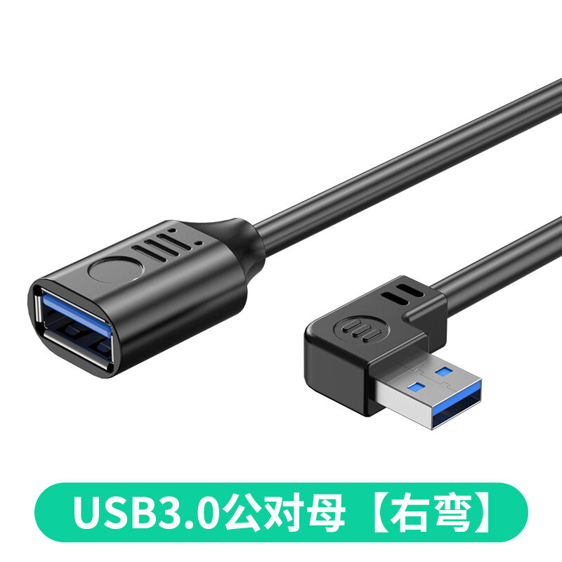 Dây Nối Dài USB3.0 Phao Tai Cáp Dữ Liệu Góc Vuông USB Đực Cái Đầu Cong Trái Phải Và Đầu Cong 90 Độ Đầu Nối Máy Tính USB Dây Nối Máy Tính Dài 2 M 3 M 5 M Youu Bàn Phím Chuột Máy In