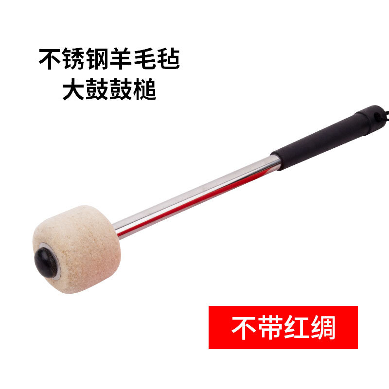 Dùi trống trống trống 5cm, đầu búa, tay cầm hợp kim nhôm, chiều dài, chuyên nghiệp, đại đội, dùi trống, búa chiêng