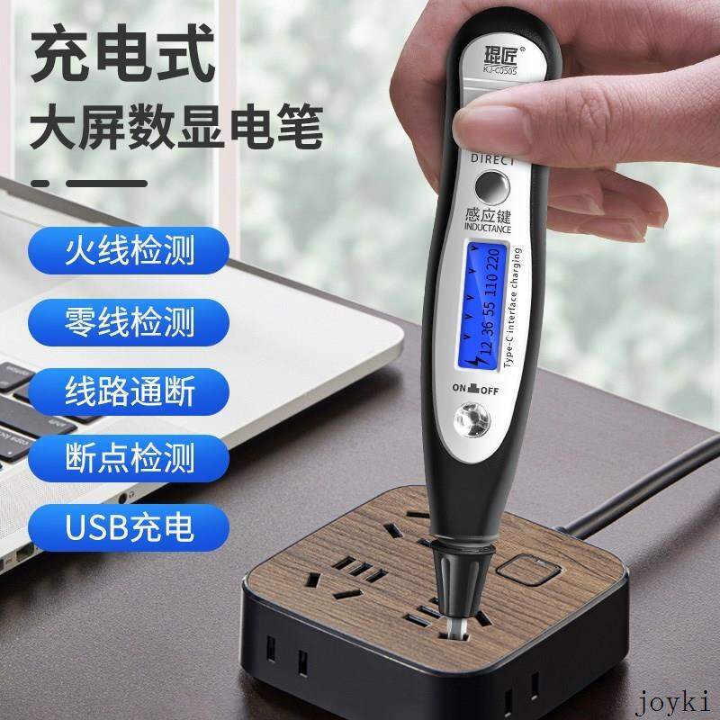 Bút thử điện đa chức năng chuyên dụng đo hiện thị thông đoạn số 0, bút thử điện cảm ứng lửa, bút thử điện cảm ứng, bút thử điện gia dụng
