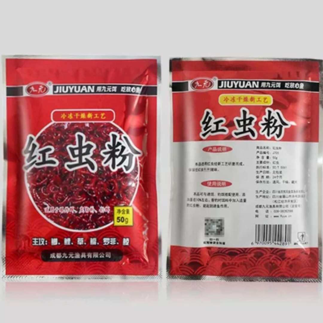 Mồi Bột Khô Câu Cá Trùng Chỉ Siêu Nhậy,Siêu Thu Hút Cá