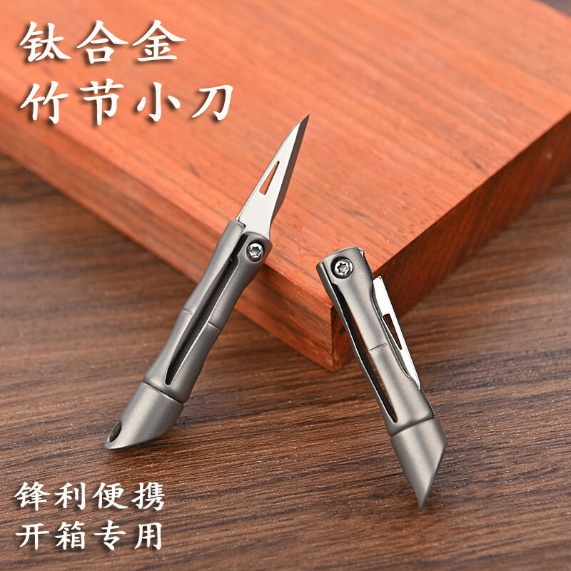 móc khóa mini titanium hình đốt trúc cực đẹp