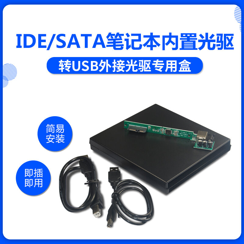 Máy Tính Xách Tay Ổ Đĩa CD IDE Chuyển USB Cải Trang Ổ Đĩa CD Không Cần Driver Hộp Driver Chuyển Động Bên Ngoài Card Chuyển Đổi Cáp Chuyển Đổi