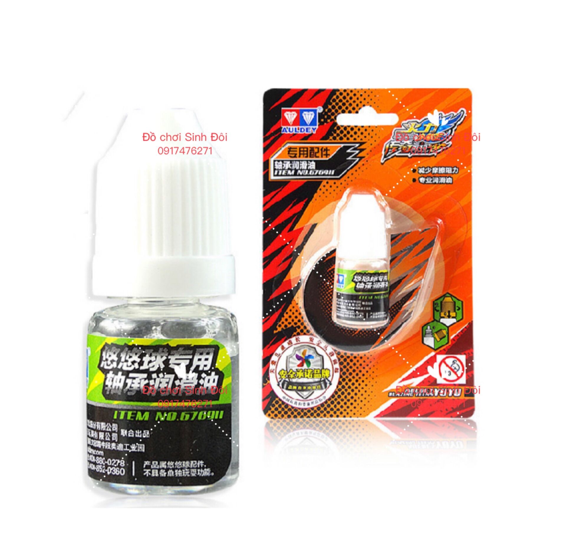 Dầu Yoyo