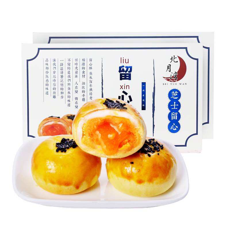 Hàng loại 1 Date mới BÁNH TRỨNG CHẢY QUÁ NGON Hộp 6 cái bánh Trung Thu ngàn lớp Liu xin Su trắng trứng chảy nội địa Trung .