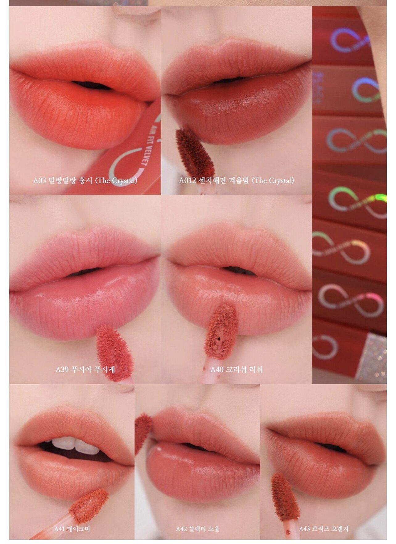 (TL CẬN DATE - A33 đến A52) Son Black Rouge Air Fit Velvet Tint
