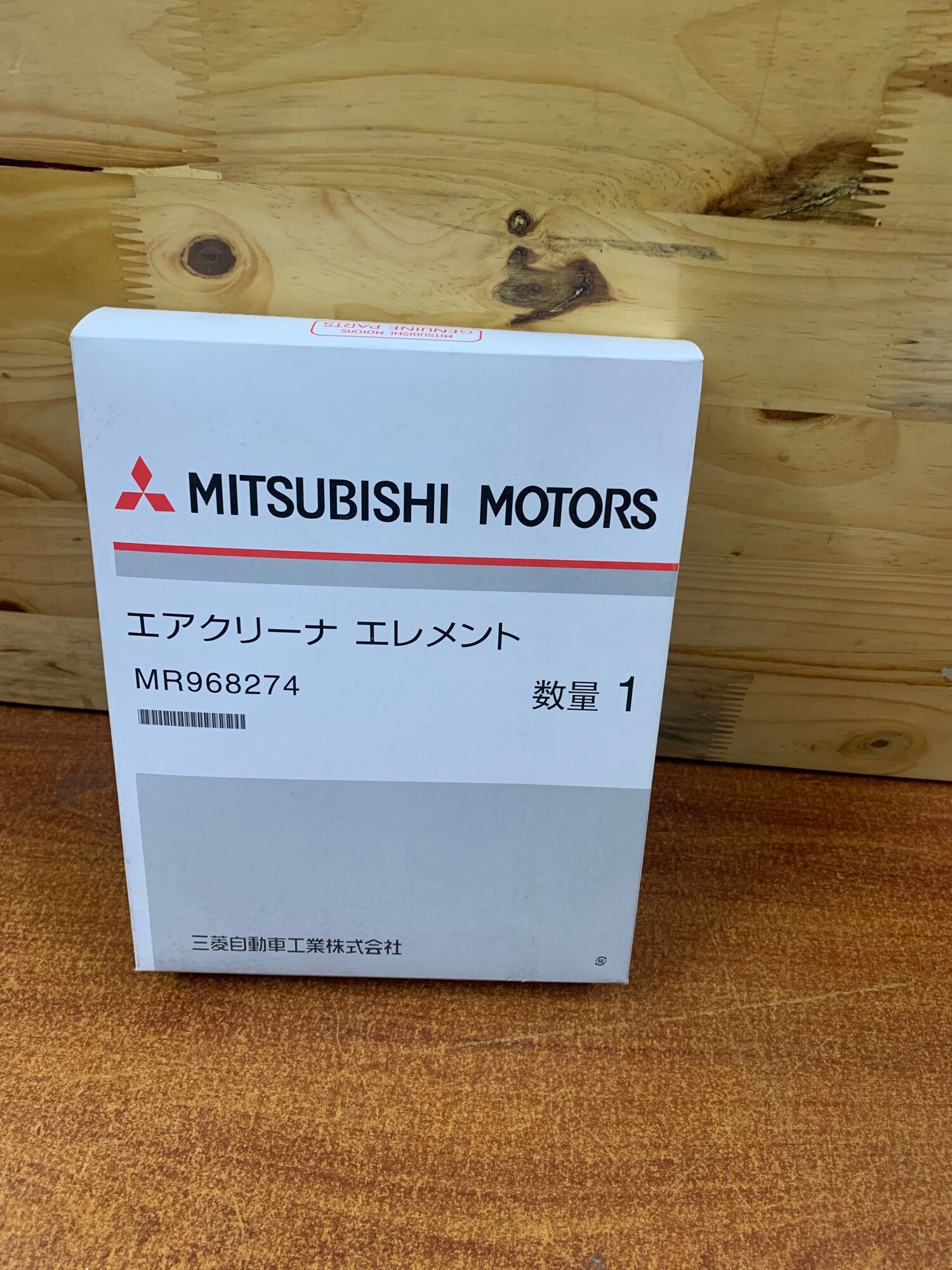 Lọc gió động cơ mitsubishi outlander , lancer msp: mr968274