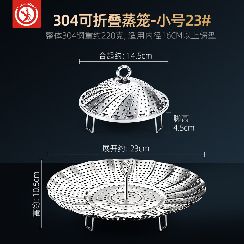 Giá Hấp Inox 304 Nồi Cơm Điện Gia Dụng Lồng Hấp Khay Hấp Nồi Hấp Vỉ Hấp Vỉ Hấp Vỉ Hấp Cách Thủy Nồi Hấp Lược