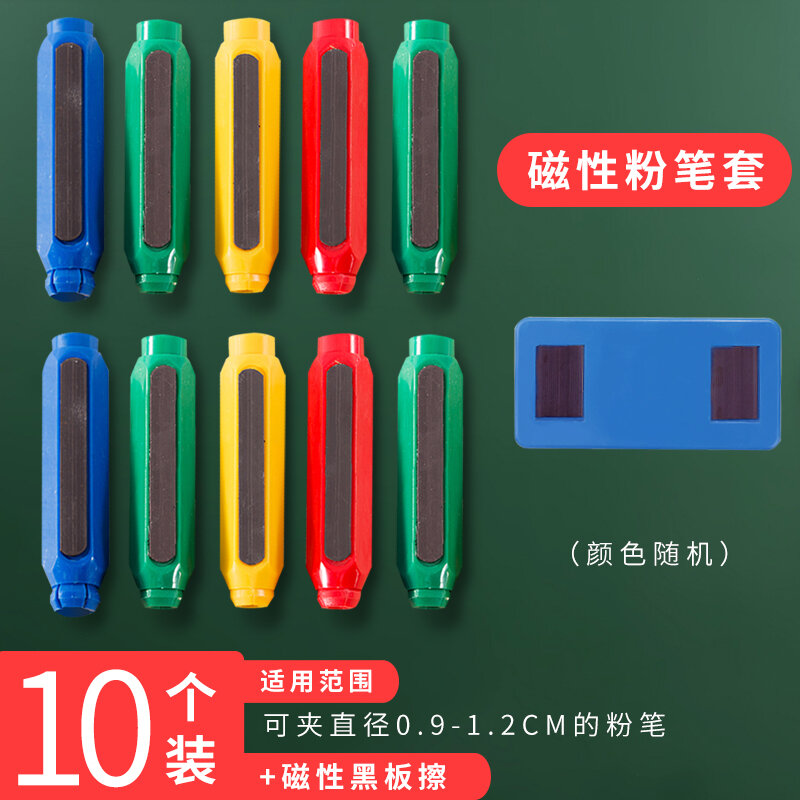 Bộ Bút Chì Màu Bút Chì Không Bụi Kiểu Tự Động Ấn Từ Tính Chuyên Dùng Cho Giáo Viên Dụng Cụ Cầm Bút Cầm Tay Không Cần Bẩn Cho Trẻ Em Bộ Bút Chì Màu Lò Xo Đôi Cho Học Sinh Dụng Cụ Thần Thánh Phấn Kéo Dài Chống Bụi Phấn