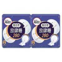 Kotex | Đệm Vệ Sinh Đêm Dài Mềm Mịn Như Lụa