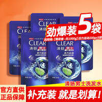 Clear | Dầu Gội Kiểm Soát Dầu, Tăng Khối Lượng, Chống Vảy Da Đầu