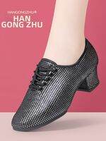 Giày Nhảy Đế Mềm Thoáng Khí