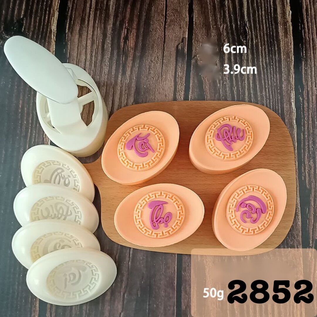 Khuôn bánh Trung Thu thỏi vàng