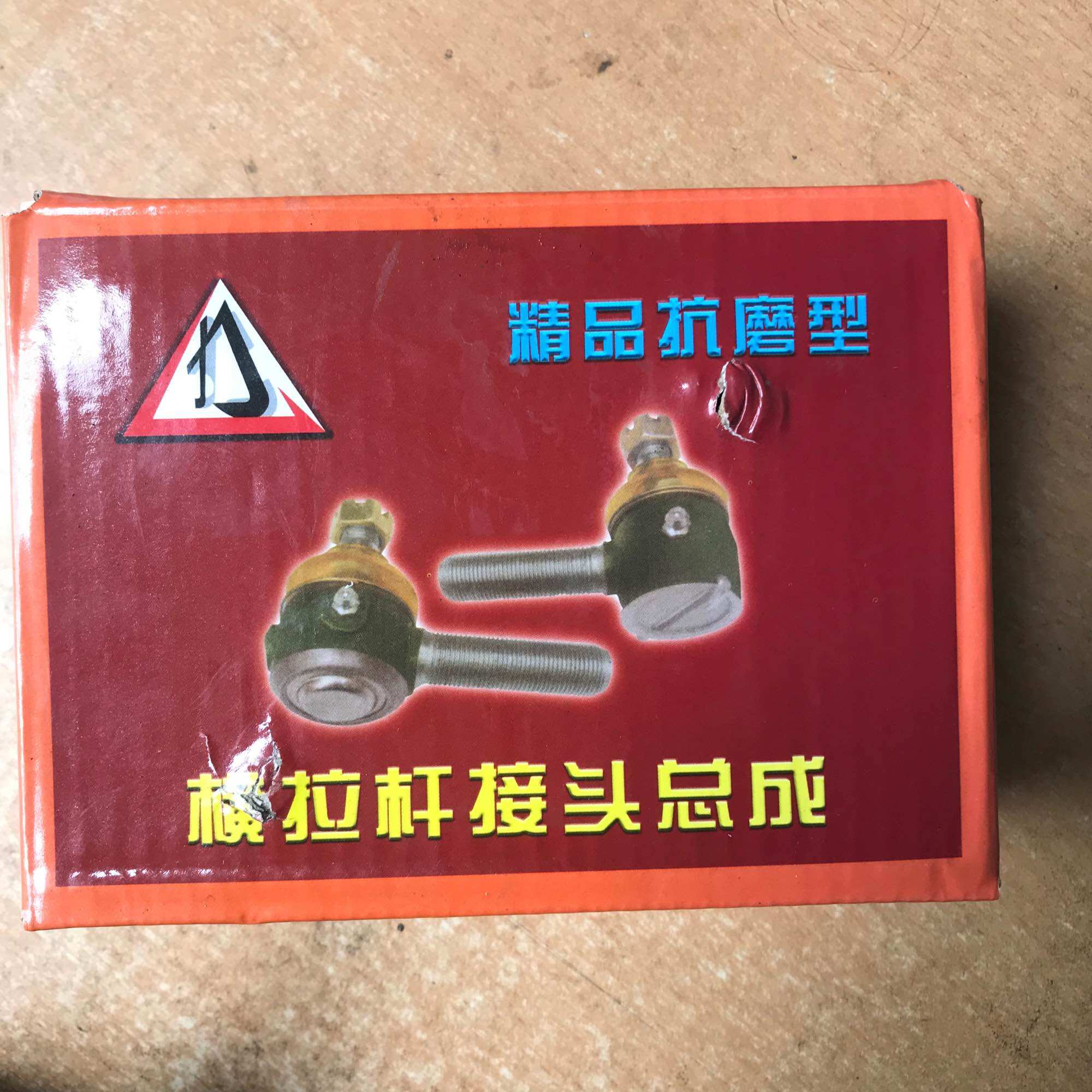 Rô tuyn đầu côn nhỏ 16 , rô tuyn ô tô lái, rô tuyn có tăng chỉnh