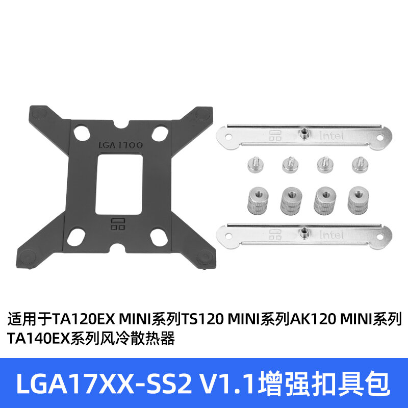 Limin lga1700 ss2/lga1700 axp90 túi dụng cụ cài tăng cường làm mát bằng nước/lga1700-aio
