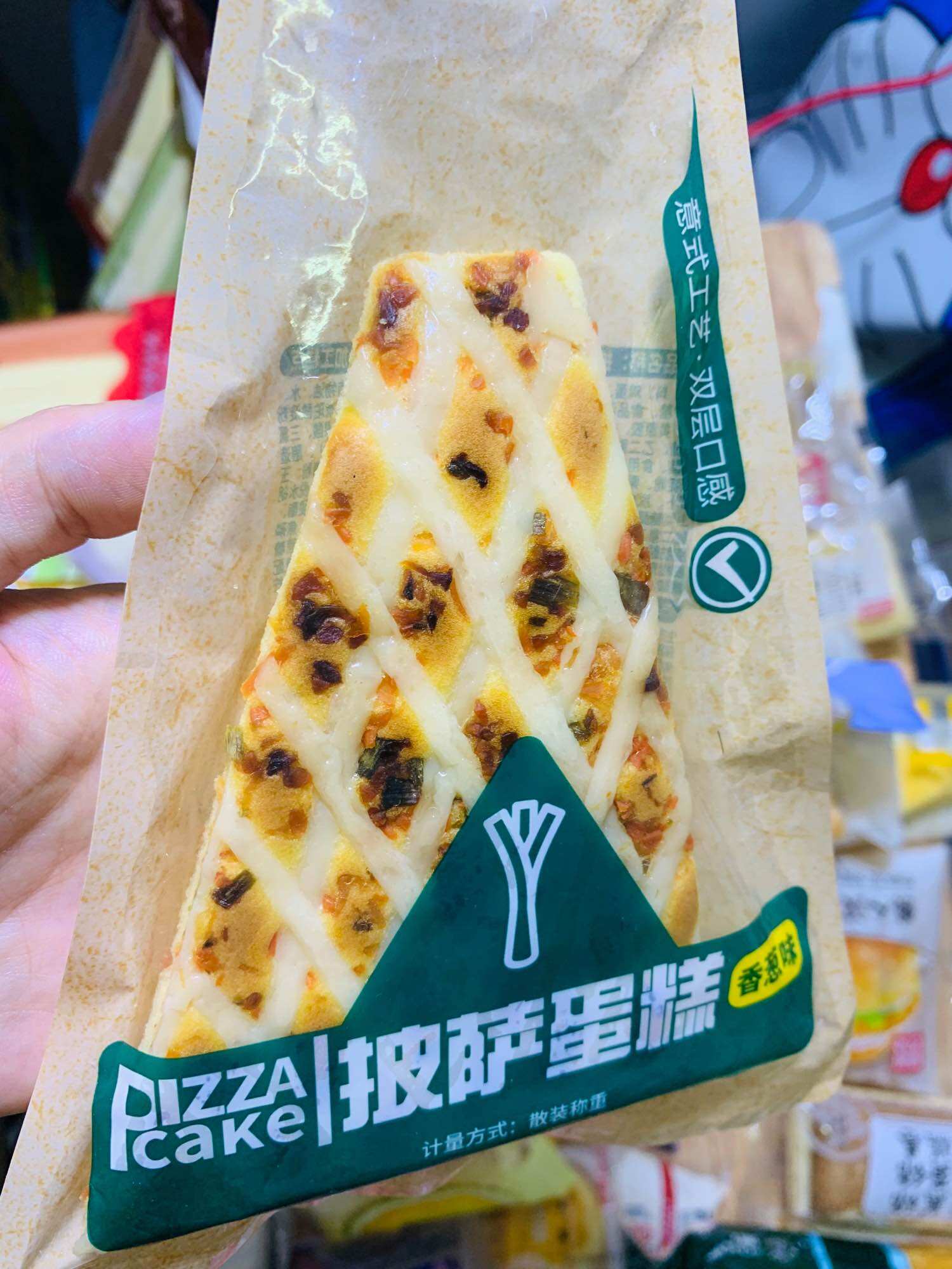 Bánh mix pizza nhiều vị