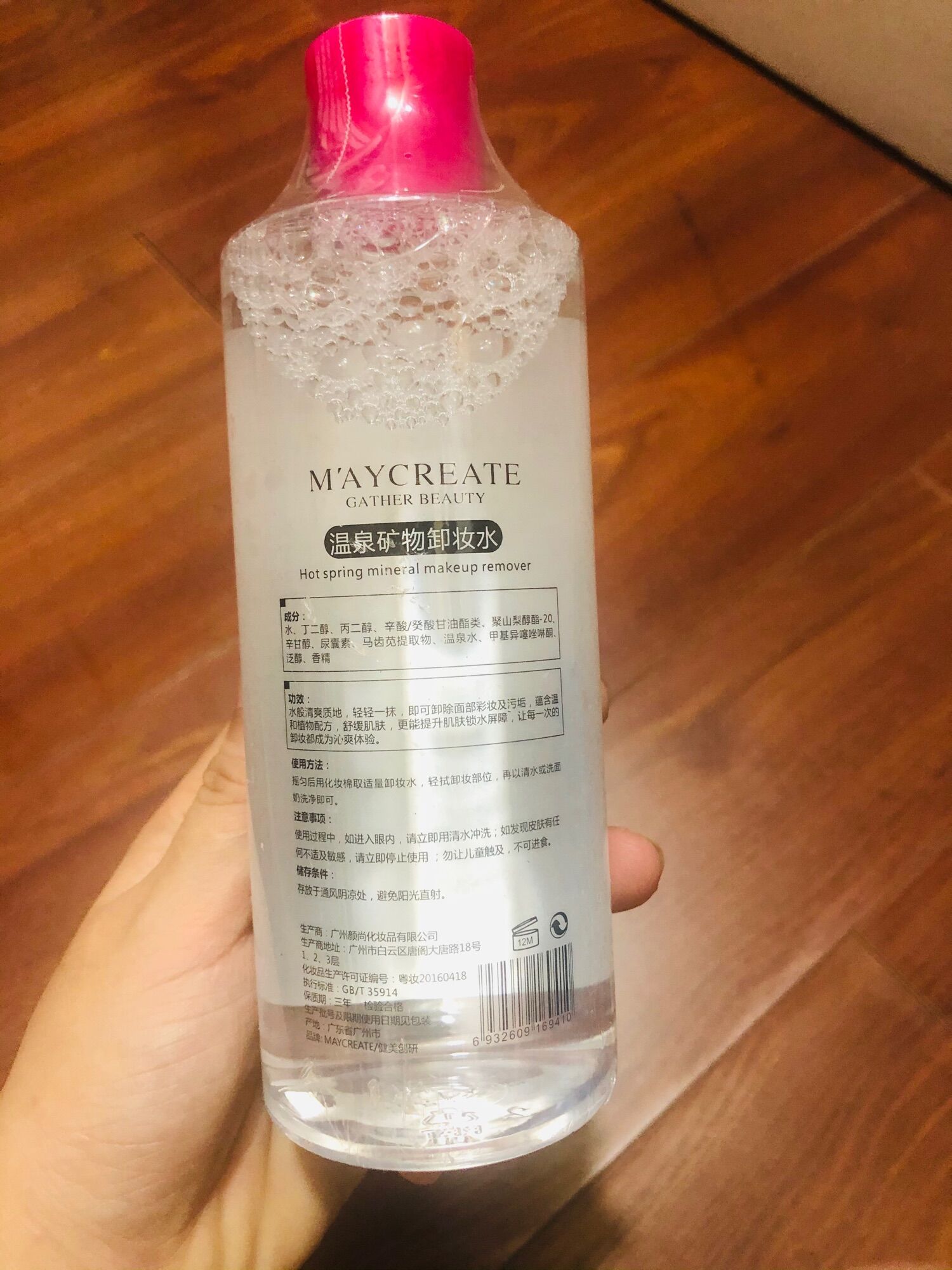 Nước tẩy trang Maycreat 300ml