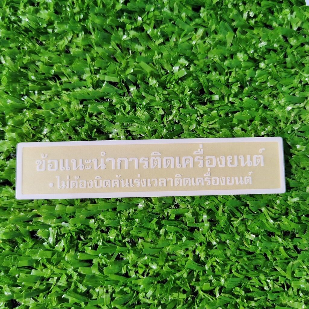Tem thông số Wave, Dream loại tốt mã GN5-901 (XB1.7)