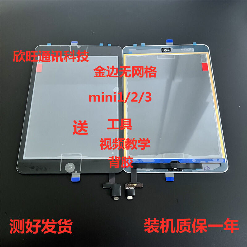 Màn Hình Cảm Ứng Mini 2/3 A1432 A1489/A1599 Màn Hình Ngoài Dùng Cho Máy Tính Bảng Ipad Mini1/1/2