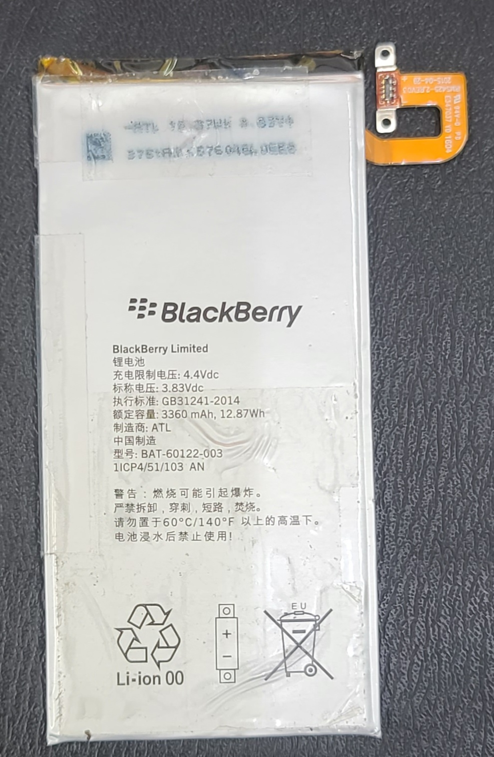 Pin blackberry PRIV (zin new) chính hãng