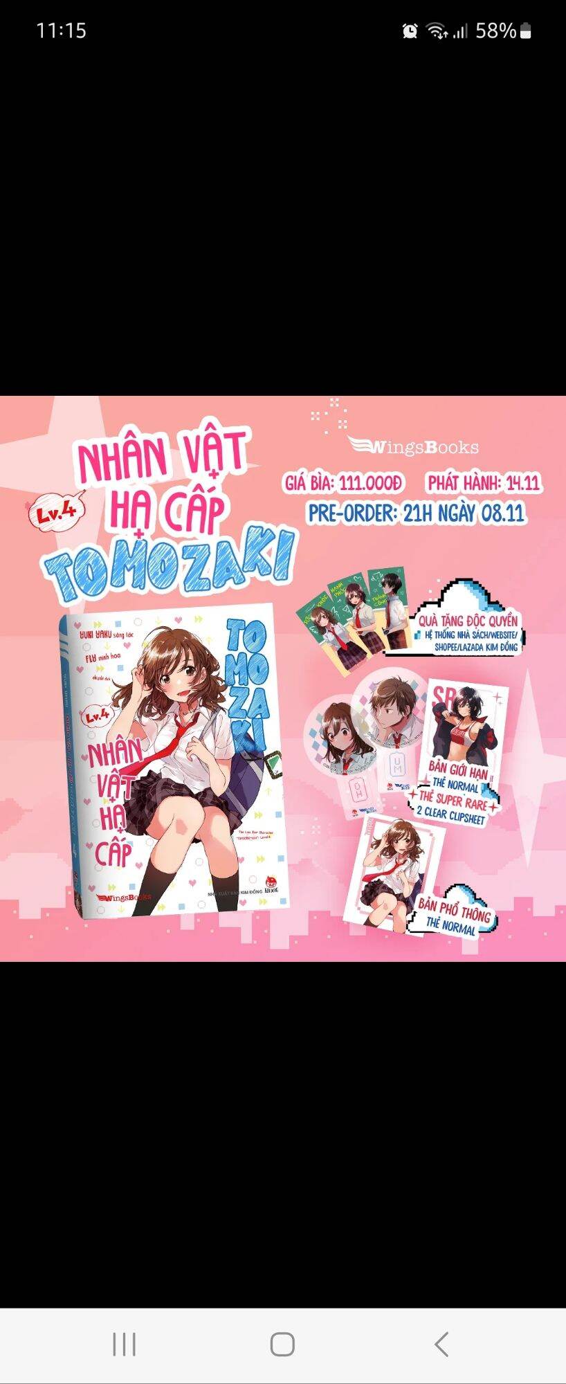 NHÂN VẬT HẠ CẤP TOMOZAKI 4 - SEAL KÈM FULL QUÀ BẢN GIỚI HẠN + QUÀ HỆ THỐNG