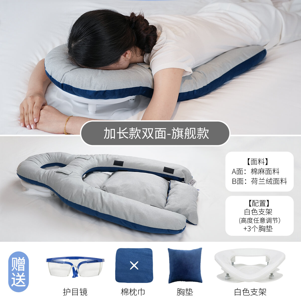 Gối nằm sấp võng mạc bong tróc mắt sau khi phẫu thuật nhãn khoa mắt mắt sau khi phẫu thuật mắt mắt chuyên dụng lưới cắt thủy tinh gối nằm sấp nằm nghiêng
