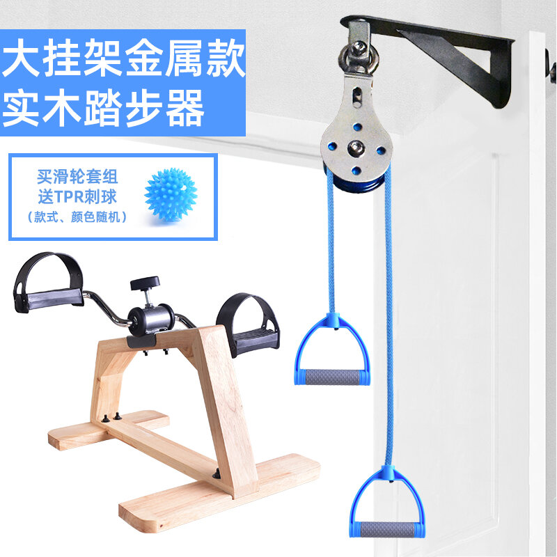 Dụng cụ tập luyện sức khỏe, thiết bị ròng rọc, thiết bị kéo tay chân tay, thiết bị kéo tay, thiết bị kéo tay, thiết bị kéo tay