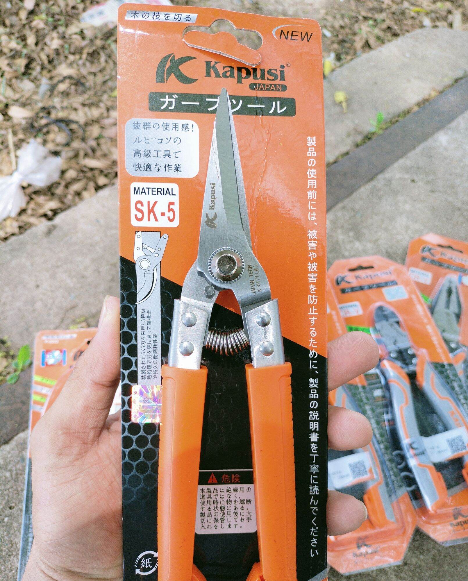 Kéo cắt cành mũi nhọn 8.5inch 215mm