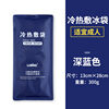 Túi chườm lạnh túi chườm lạnh vận động thương tật bong gân túi chườm nóng - ảnh sản phẩm 1