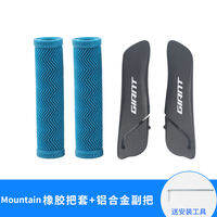 Tay Nắm Chống Trượt Nhôm Cao Su MTB