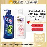Clear | Dầu Gội Kiểm Soát Dầu, Tăng Khối, Chống Vảy Nến, Chống Ngứa và Dưỡng Ẩm