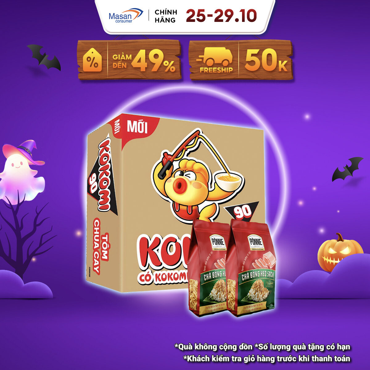 [11.11-13.11 Voucher 18% CHO ĐƠN TỪ 199K]Combo 1 thùng Mì KOKOMI Đại 90 Tôm Chua Cay Gói 90g - Thùng