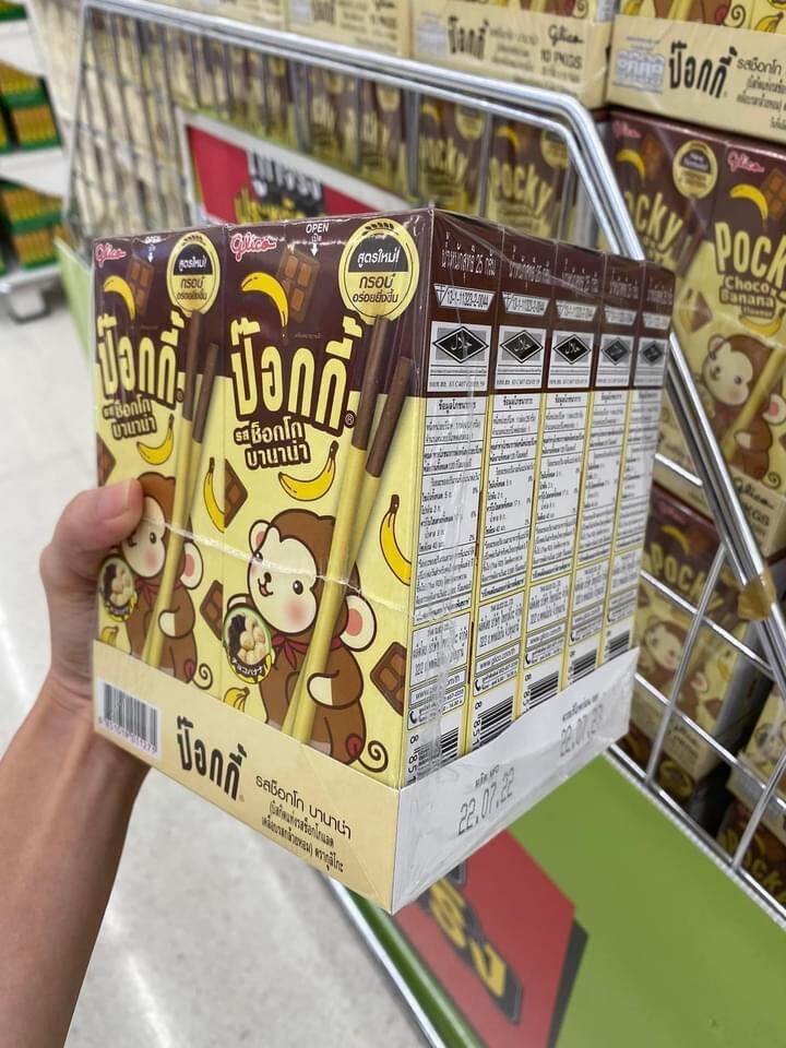 Lốc 10 hộp bánh pocky chuối socola thái lan